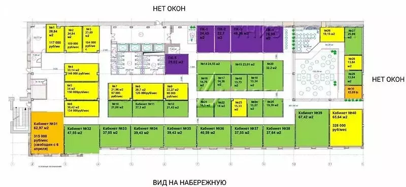 Офис (34 м) - Фото 1