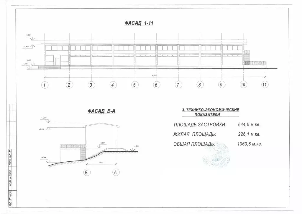 Помещение свободного назначения (633.4 м) - Фото 1
