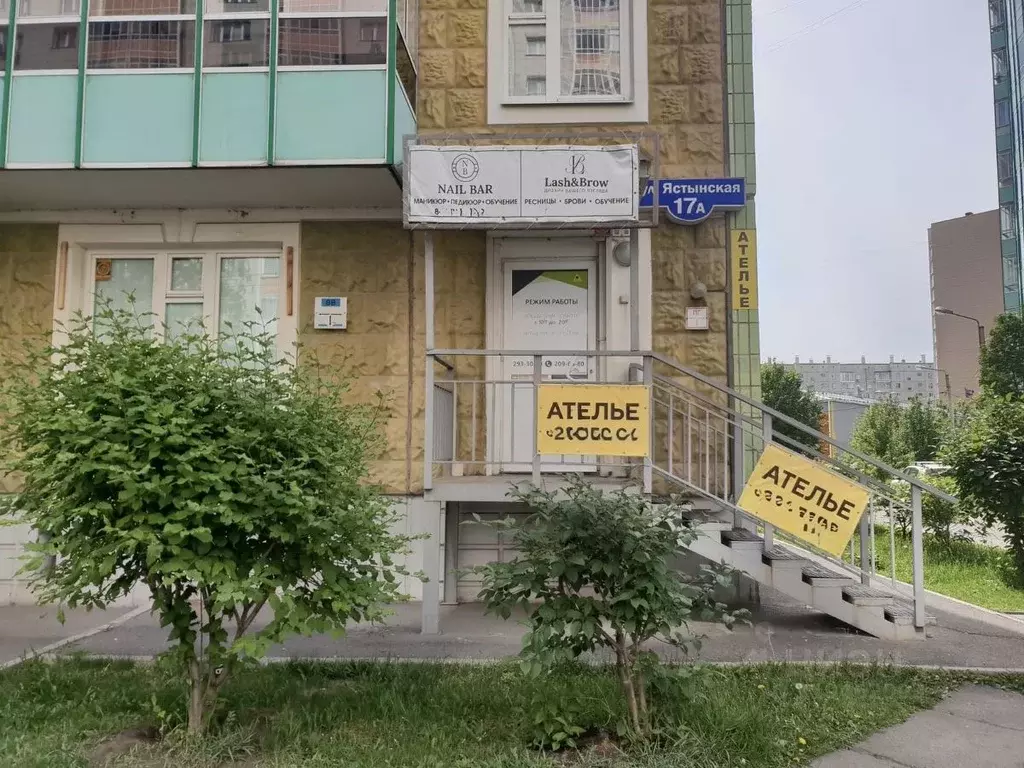 Помещение свободного назначения в Красноярский край, Красноярск ... - Фото 1