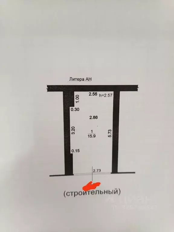 Гараж в Самарская область, Самара Вилоновская ул., 23 (16 м) - Фото 2