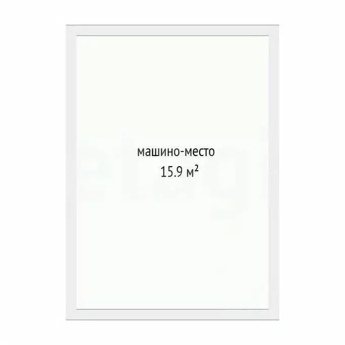 Гараж в Тюменская область, Тюмень Орловская ул., 58 (16 м) - Фото 2