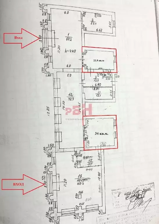 Торговая площадь в Орловская область, Орел Гостиная ул., 3 (34 м) - Фото 1