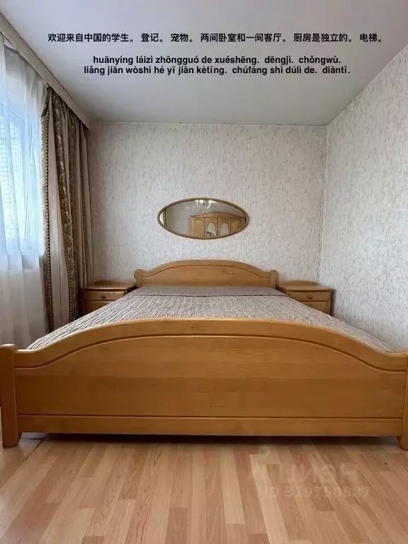 2-к кв. Санкт-Петербург ул. Кораблестроителей, 35 (90.0 м) - Фото 0