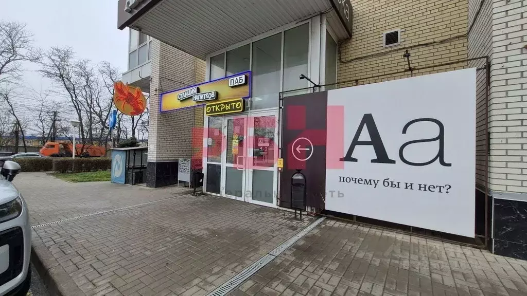 Помещение свободного назначения в Ростовская область, Ростов-на-Дону ... - Фото 2