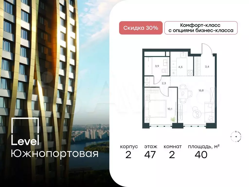 2-к. квартира, 40 м, 47/47 эт. - Фото 0