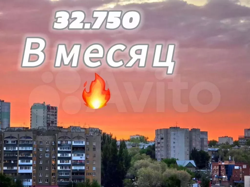 Квартира-студия, 33 м, 4/17 эт. - Фото 0