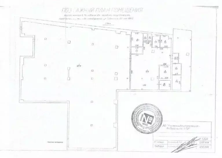 Помещение свободного назначения в Московская область, Балашиха ... - Фото 2