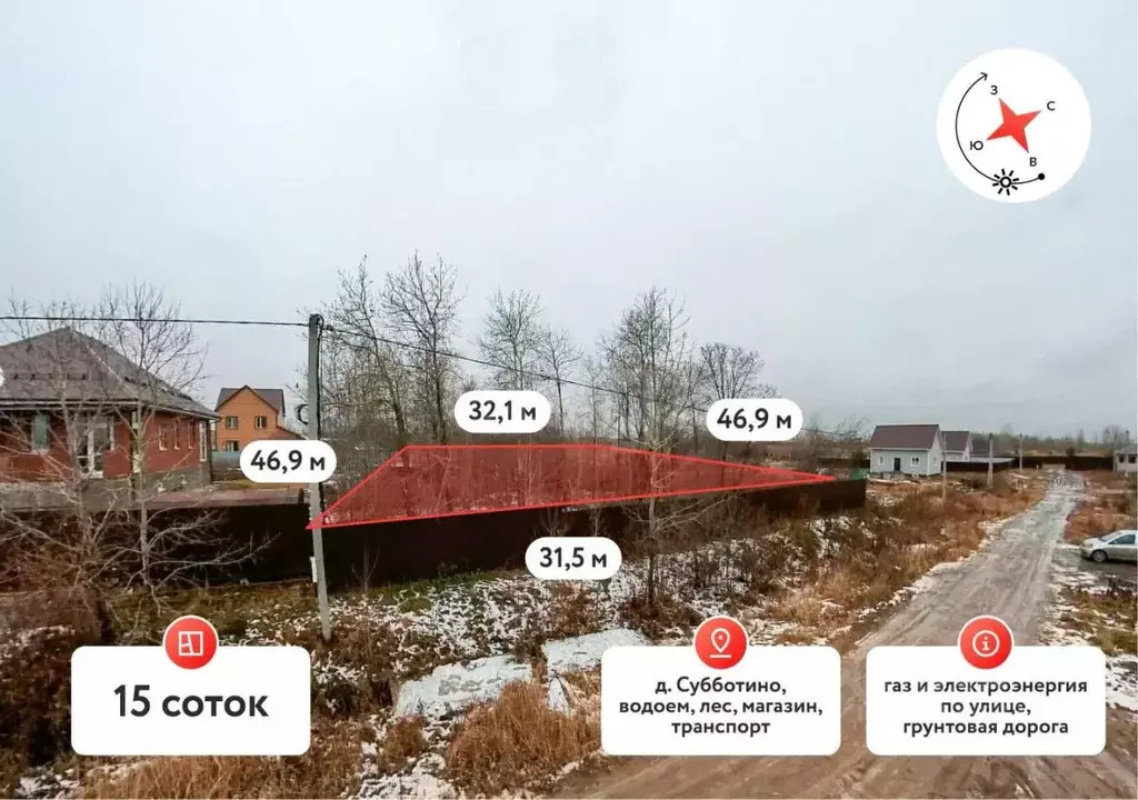 Участок в Тюменская область, Тюменский муниципальный округ, д. ... - Фото 1