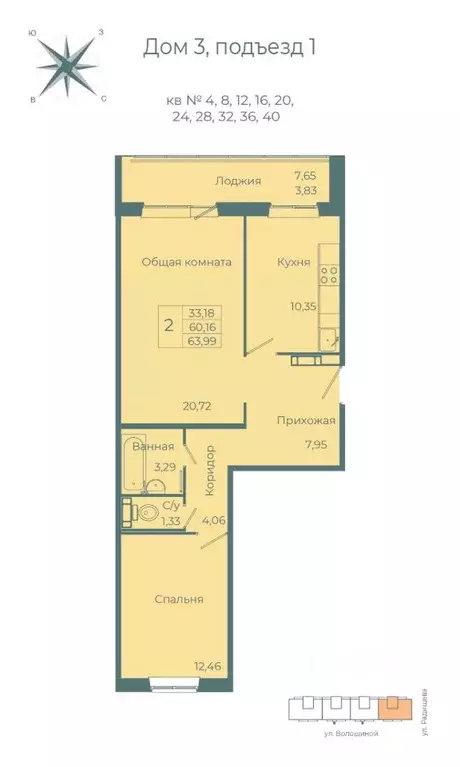 2-к кв. Кемеровская область, Кемерово Южный мкр, 10-й мкр, Весна жилой ... - Фото 1