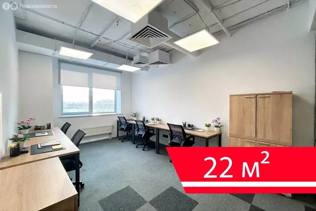 Офис (22 м) - Фото 2