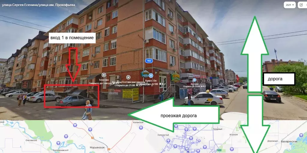 Помещение свободного назначения в Краснодарский край, Краснодар ... - Фото 2