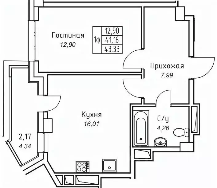1-к кв. Саха (Якутия), Якутск 11-й кв-л,  (43.33 м) - Фото 0