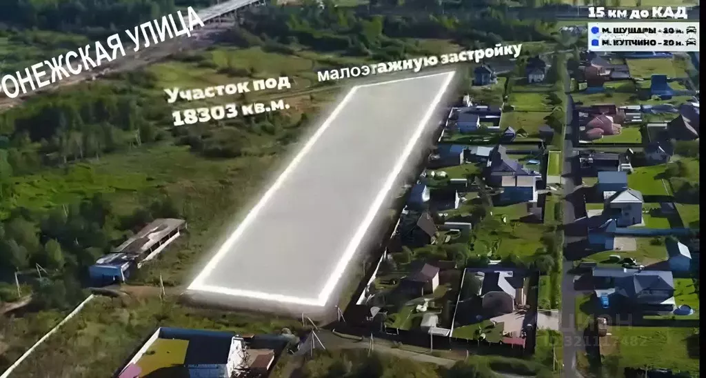 Участок в Ленинградская область, Тельмана Тосненский район, ул. ... - Фото 0