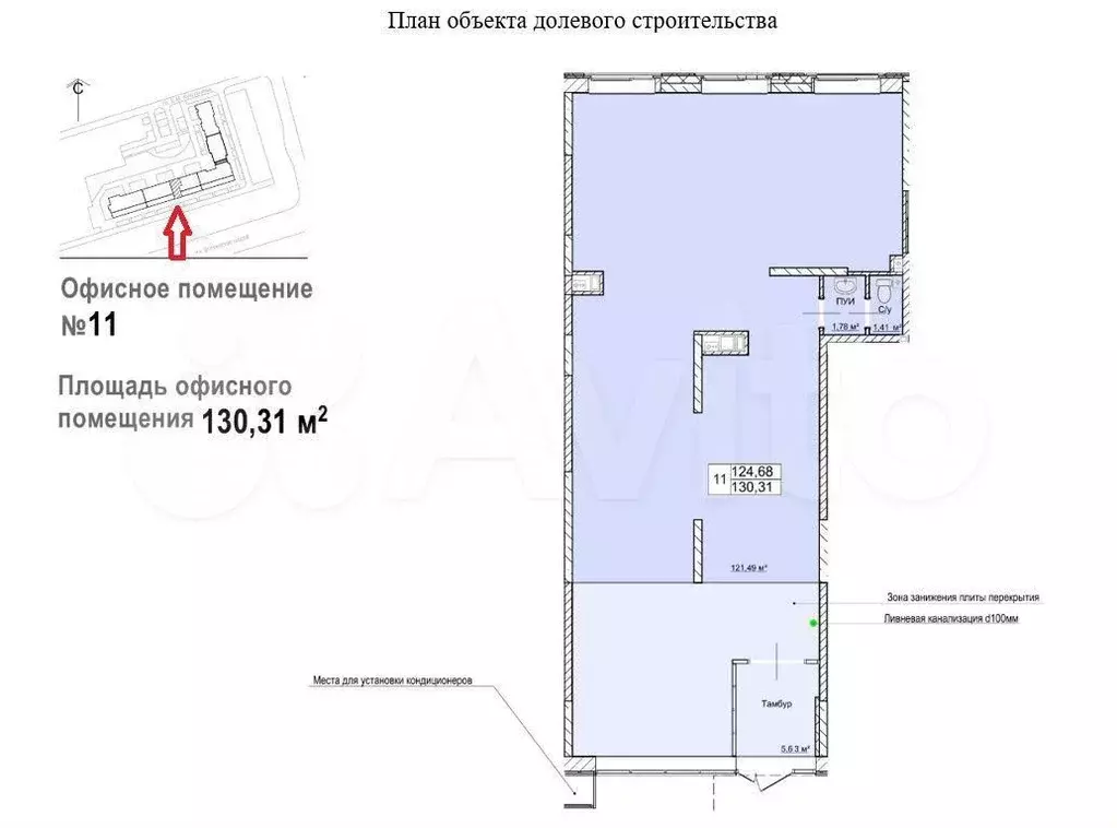 Помещение свободного назначения 130 квадратов - Фото 0