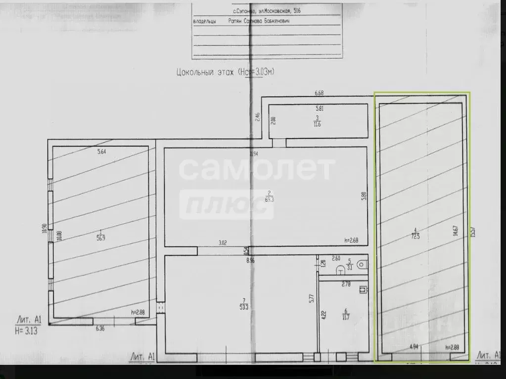 Помещение свободного назначения в Брянская область, Брянский район, ... - Фото 2