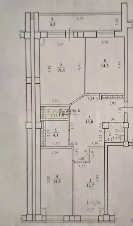 3-к кв. Забайкальский край, Чита ул. Шилова, 29 (89.1 м) - Фото 2