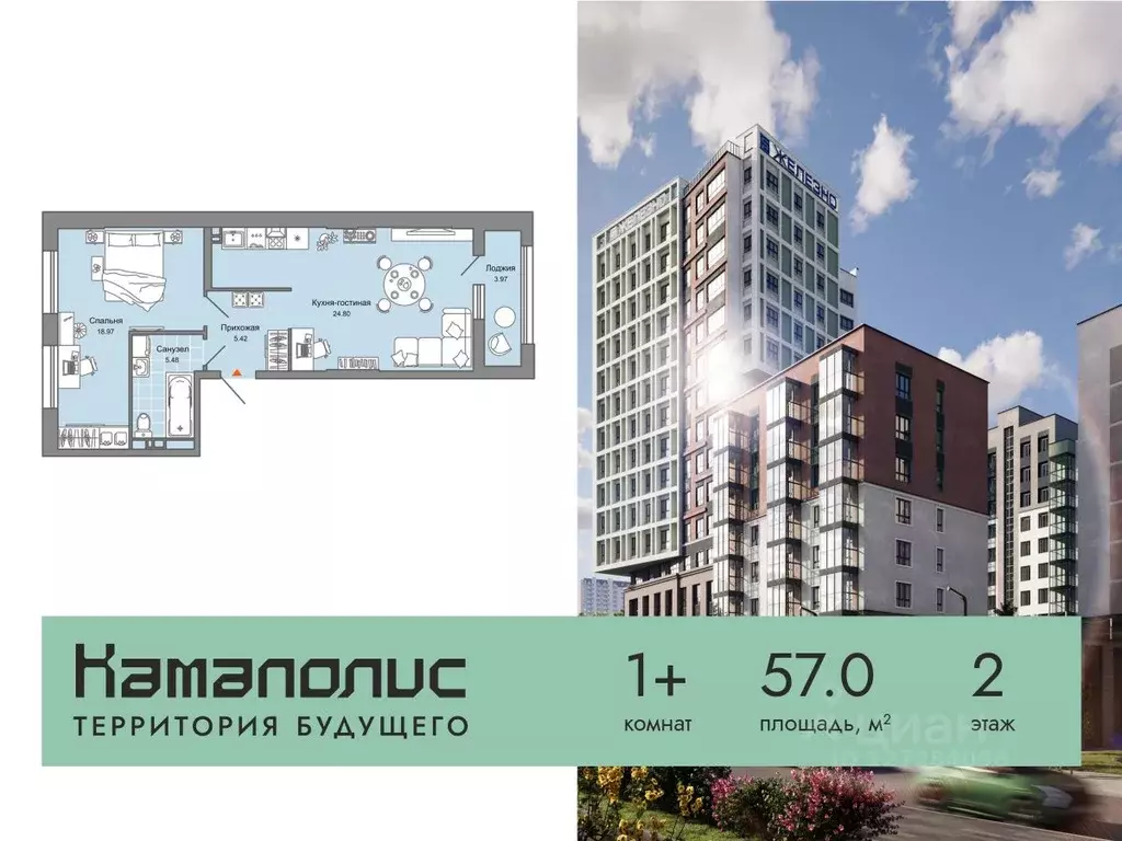 1-к кв. Пермский край, Пермь ул. Дзержинского, 29Б (57.0 м) - Фото 0