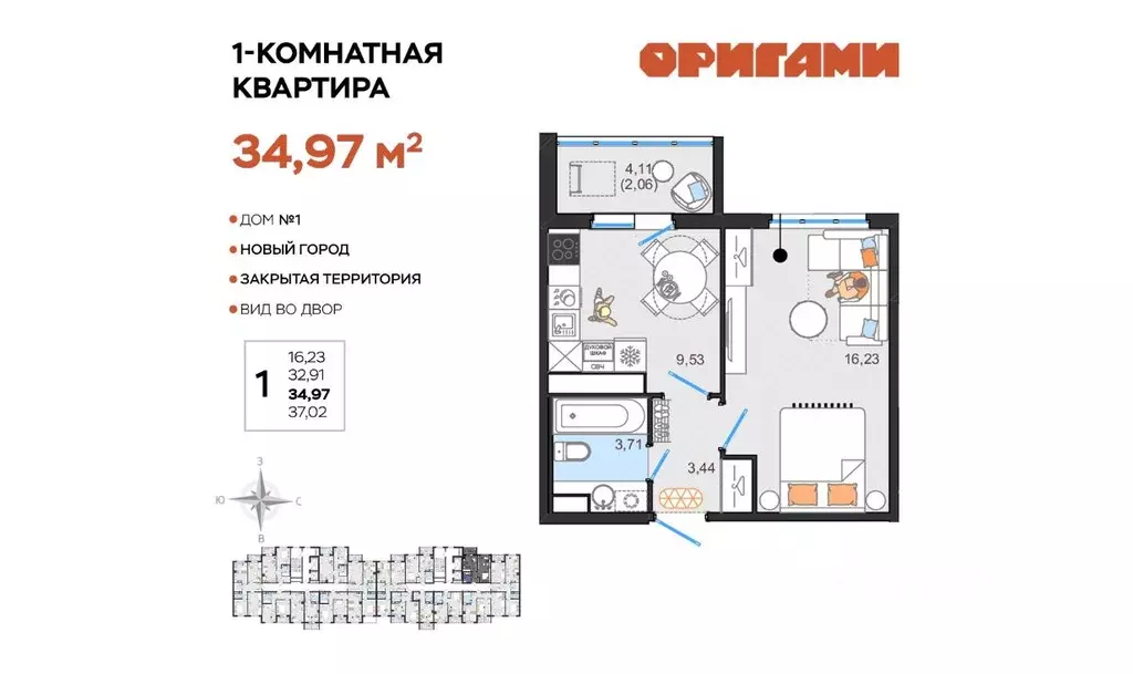 1-к кв. Ульяновская область, Ульяновск Новый Город мкр, Оригами жилой ... - Фото 0