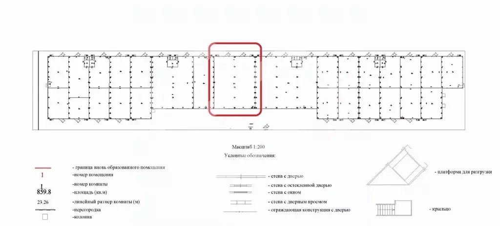 Помещение свободного назначения в Московская область, Домодедово ... - Фото 2