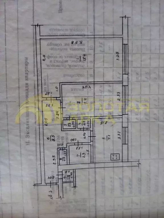 2-к. квартира, 48,6 м, 1/2 эт. - Фото 0