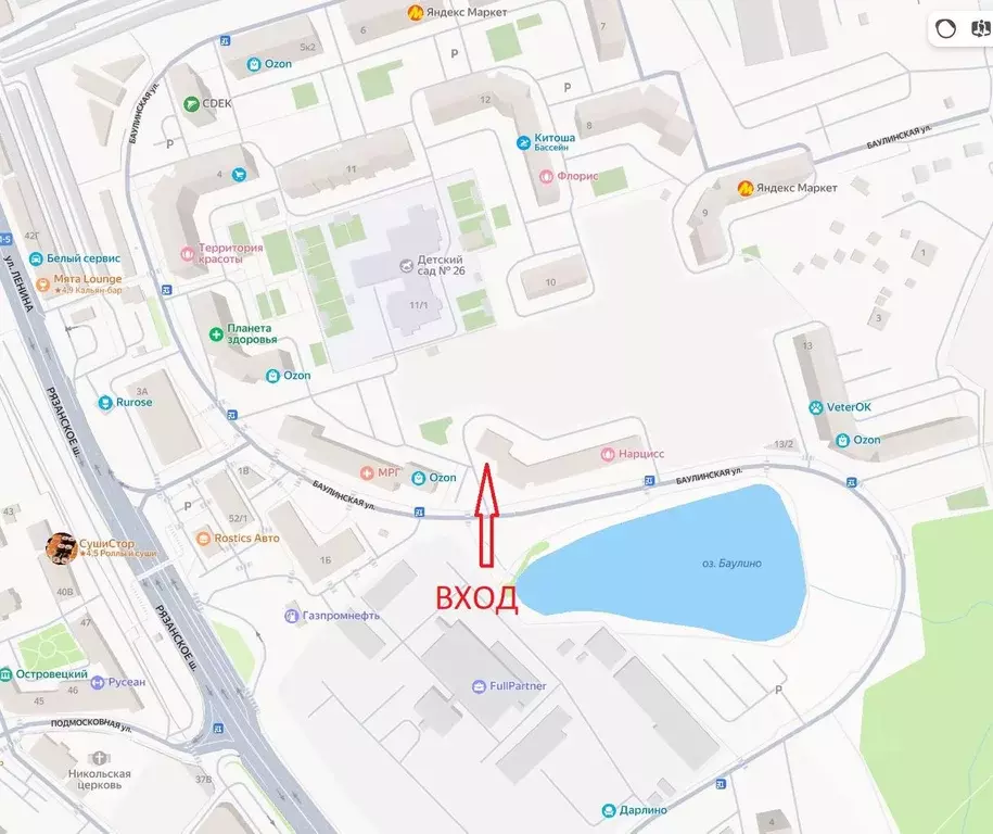 Помещение свободного назначения в Московская область, Люберцы ... - Фото 0