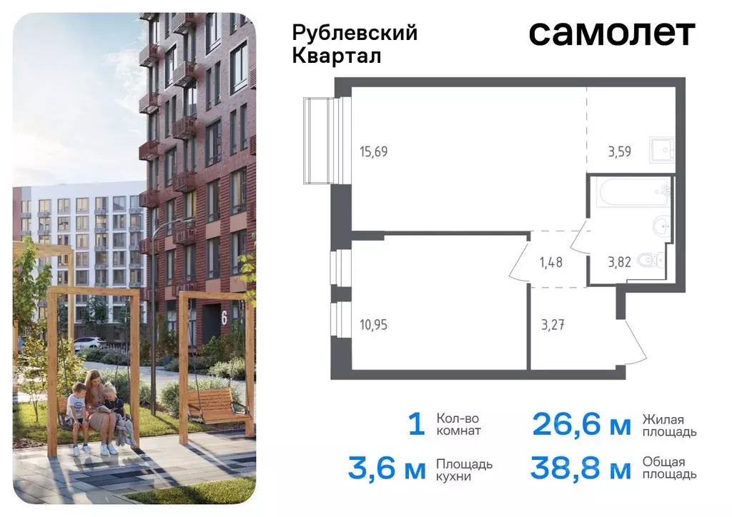 1-к кв. Московская область, Одинцовский городской округ, с. Лайково, ... - Фото 0