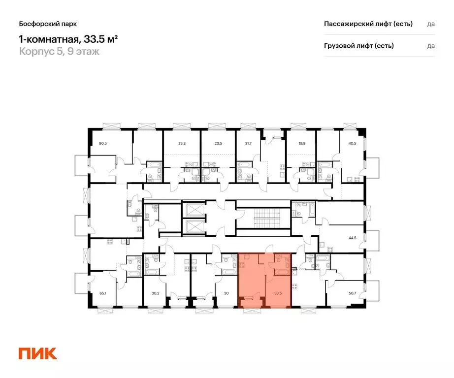 1-комнатная квартира: Владивосток, жилой комплекс Босфорский Парк, 5 ... - Фото 2