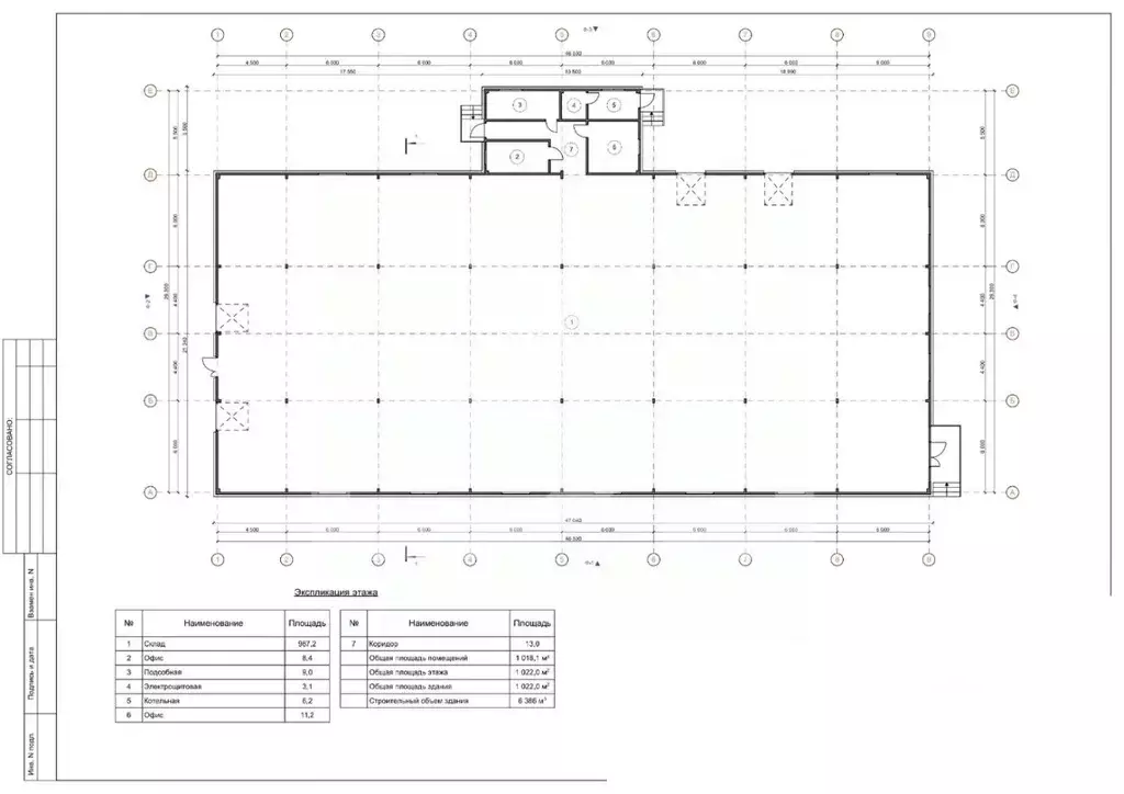 Производственное помещение в Московская область, Апрелевка ... - Фото 2