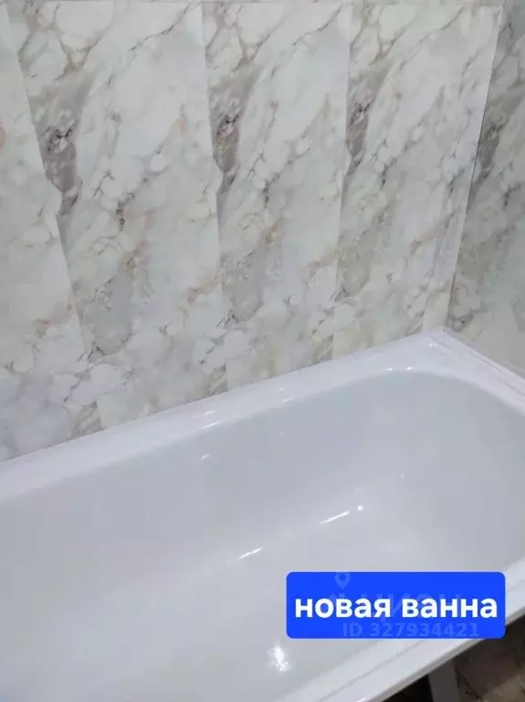 1-к кв. Белгородская область, Белгород Садовая ул., 69а (30.0 м) - Фото 1