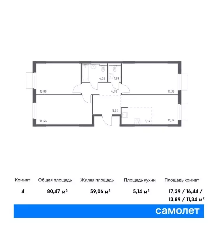 2-комнатная квартира: Мытищи, улица Стрельбище Динамо, 10 (56 м) - Фото 0