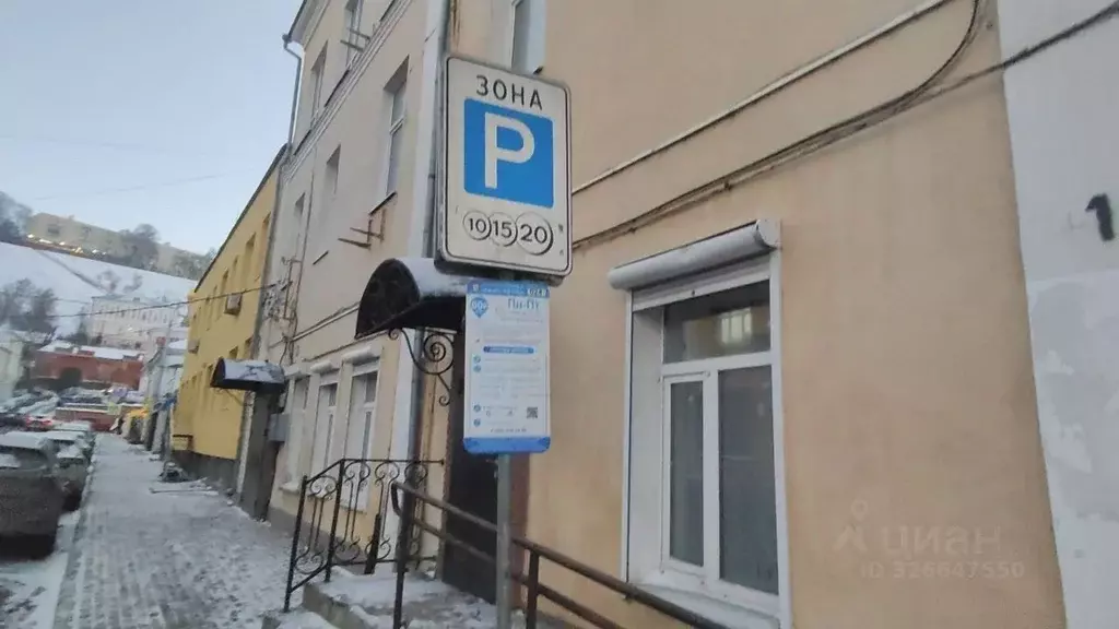 Помещение свободного назначения в Нижегородская область, Нижний ... - Фото 1