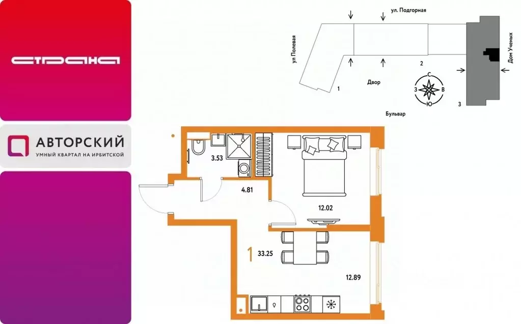 1-к кв. Тюменская область, Тюмень Авторский жилой комплекс (33.25 м) - Фото 1