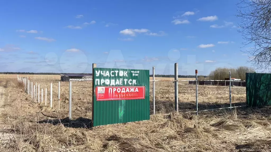 Участок 24,7 сот. (ИЖС) - Фото 0