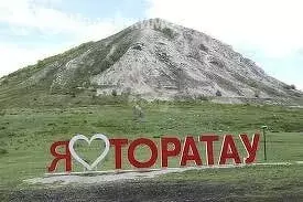Участок в Республика Башкортостан, Стерлитамак (515.8 м) - Фото 0