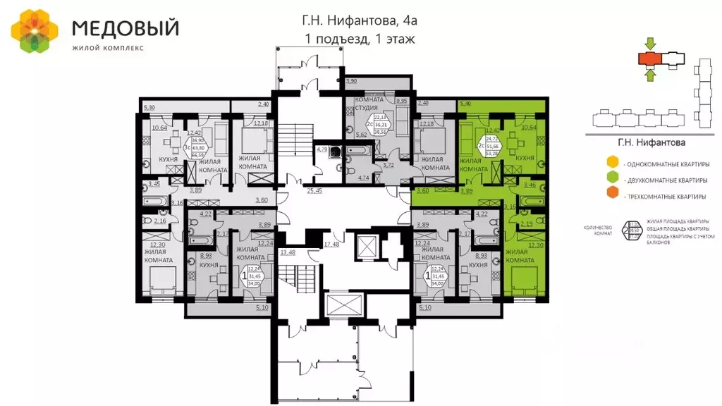 2-к кв. Пермский край, д. Кондратово ул. Г.Н. Нифантова, 4А (51.7 м) - Фото 1