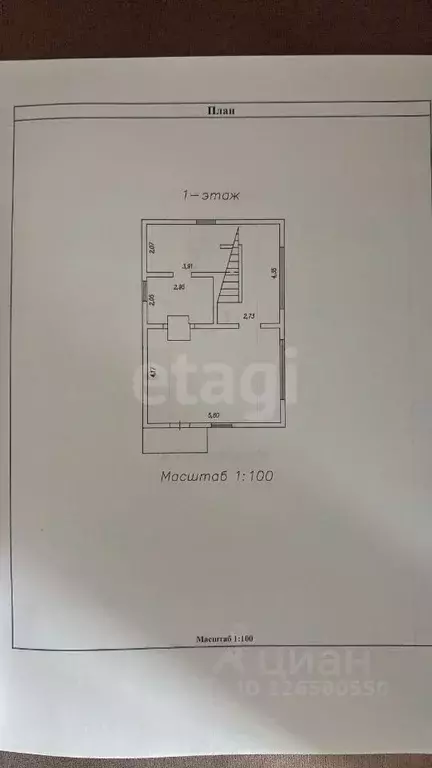 Дом в Кемеровская область, Новокузнецк Богатырская ул., 42 (105 м) - Фото 2