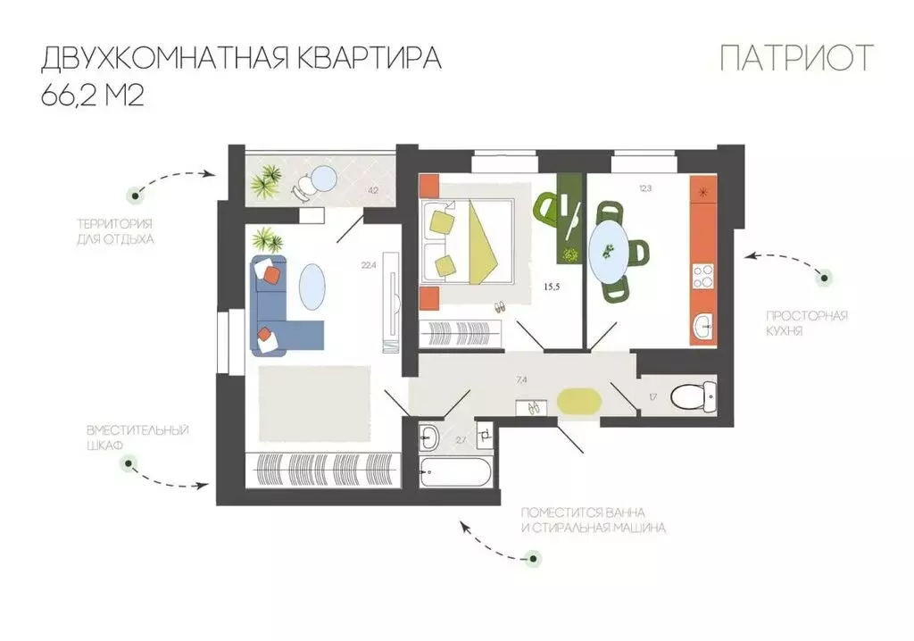 2-комнатная квартира: Смоленск, Брестская улица, 5А (66.2 м) - Фото 0