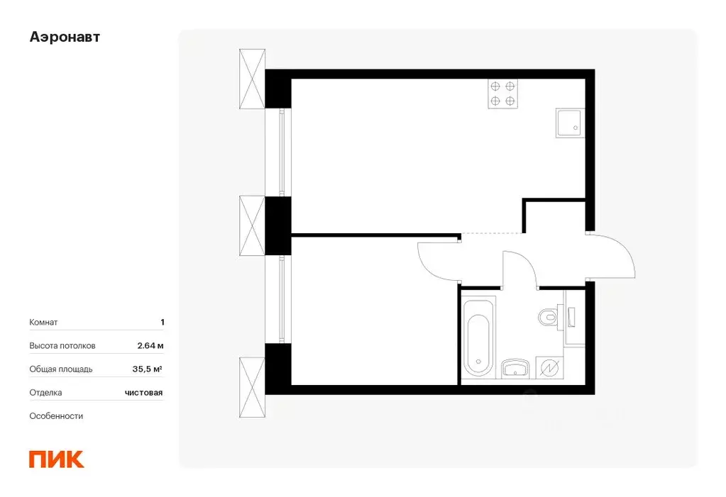 1-к кв. Санкт-Петербург Аэронавт жилой комплекс, 1 (35.5 м) - Фото 0