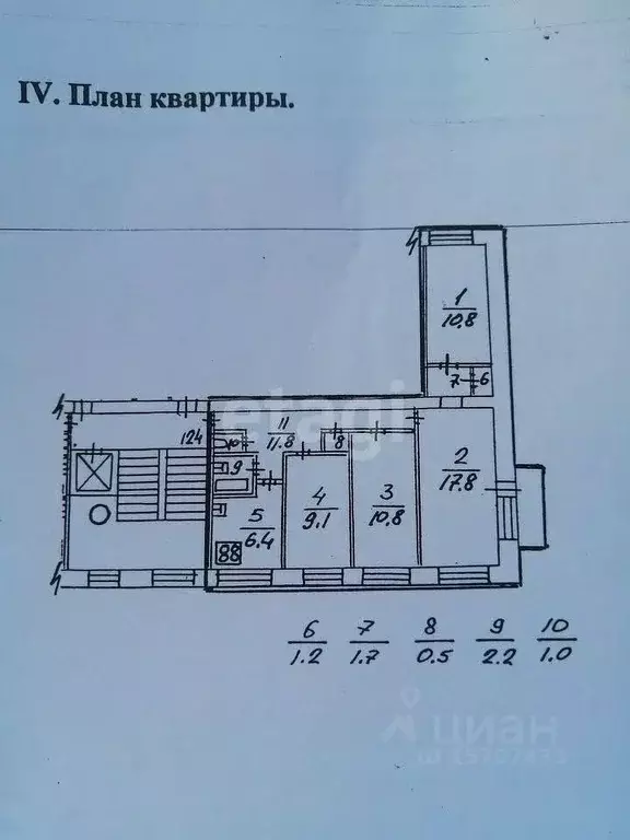 4-к кв. Санкт-Петербург ул. Коммуны, 28к2 (73.3 м) - Фото 0