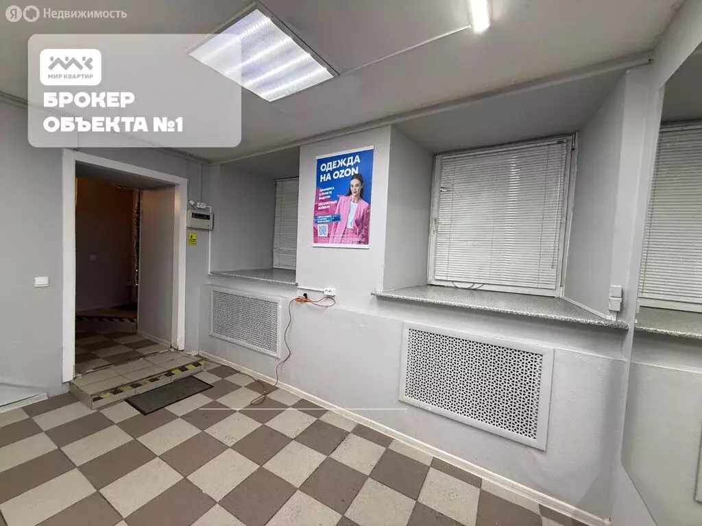 Помещение свободного назначения (27 м) - Фото 1