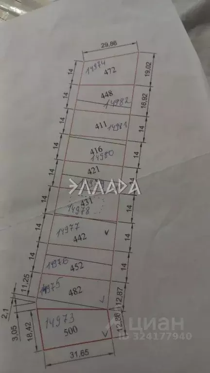 Участок в Ростовская область, Аксайский район, Щепкинское с/пос, пос. ... - Фото 1