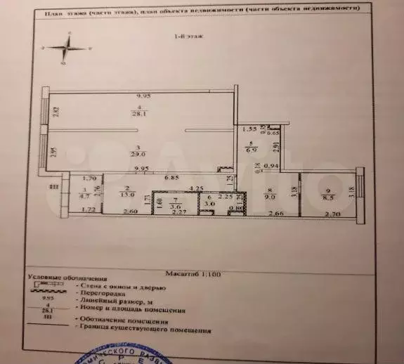 Торговое на первой линии 105,8м - Фото 0