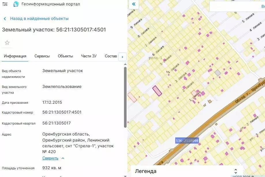 Участок в Оренбургский район, Ленинский сельсовет, СНТ Стрела-1, улица ... - Фото 2