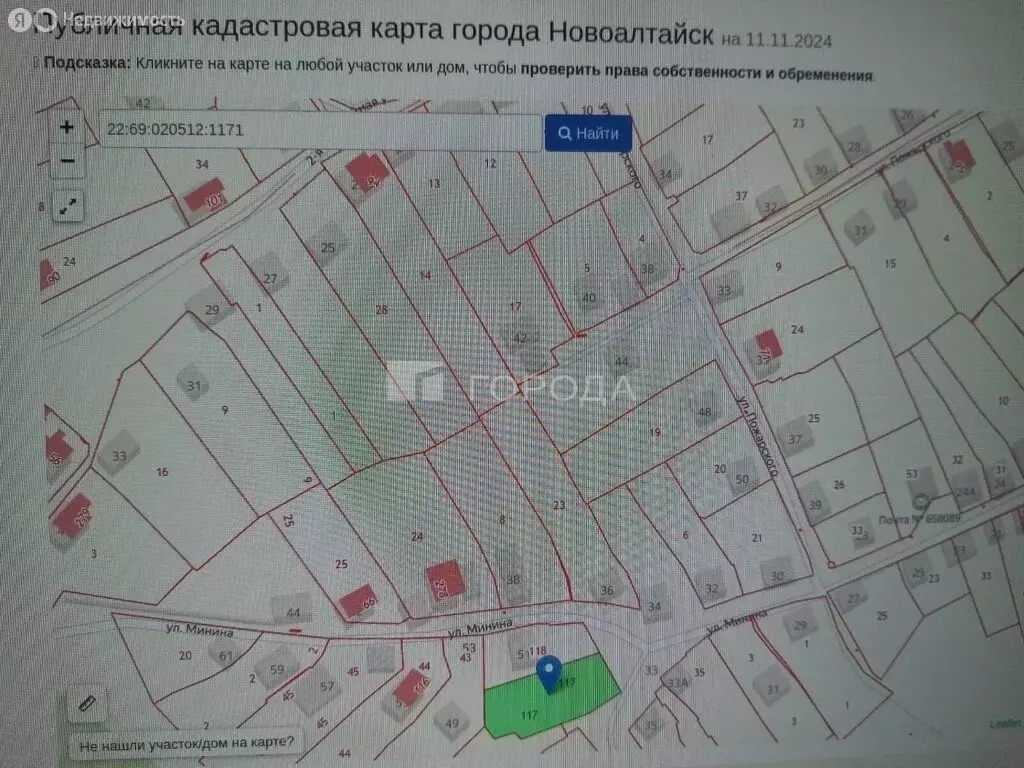 Участок в Новоалтайск, улица Минина, 51 (8.6 м) - Фото 2