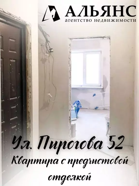3-к кв. Приморский край, Находка ул. Пирогова, 52 (51.5 м) - Фото 1