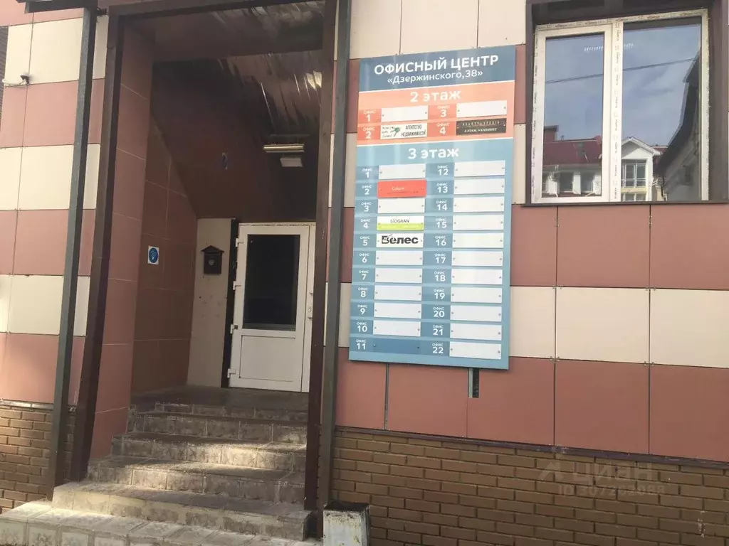 Офис в Калужская область, Калуга ул. Дзержинского, 38 (24 м) - Фото 2
