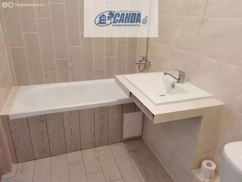 1-комнатная квартира: Тверь, Новочеркасская улица, 53 (36 м) - Фото 1