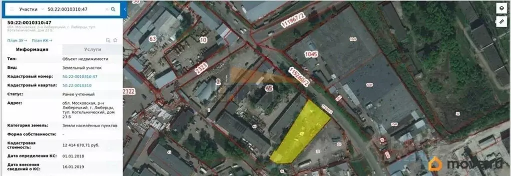 Производственное помещение в Московская область, Люберцы ... - Фото 2