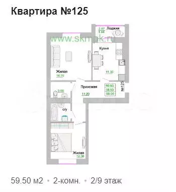 2-к. квартира, 60 м, 2/9 эт. - Фото 1