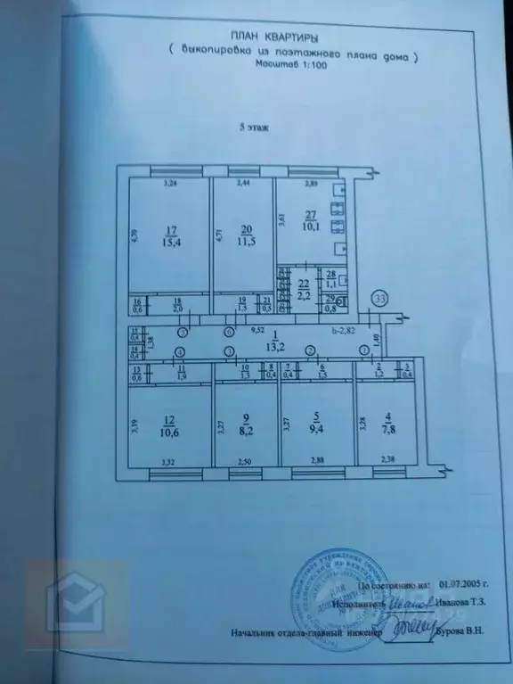 Комната Севастополь ул. Надежды Островской, 7 (9.0 м) - Фото 2